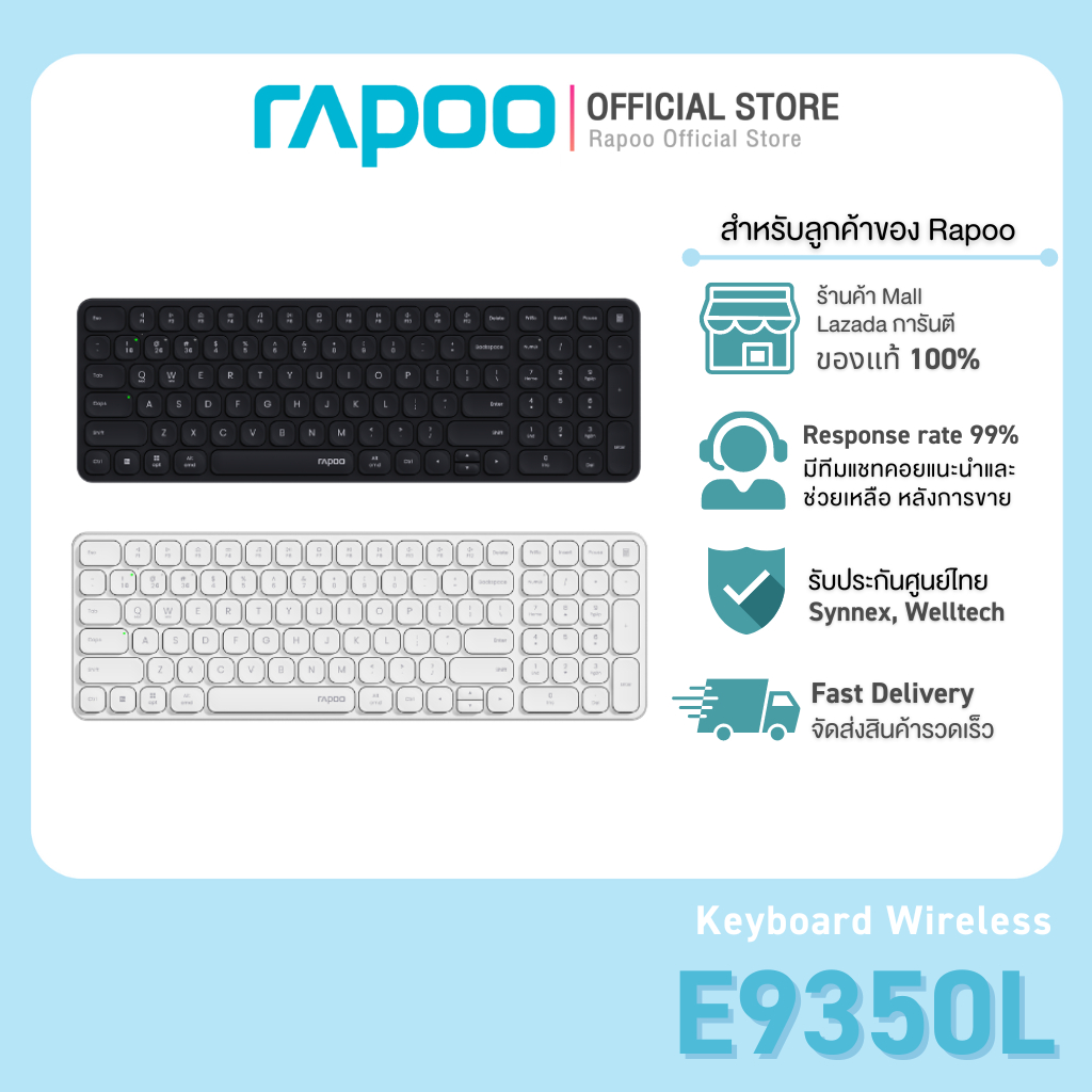 Rapoo E9350L Charging Multi-mode Wireless - Ultra-slim Multi-mode Keyboard