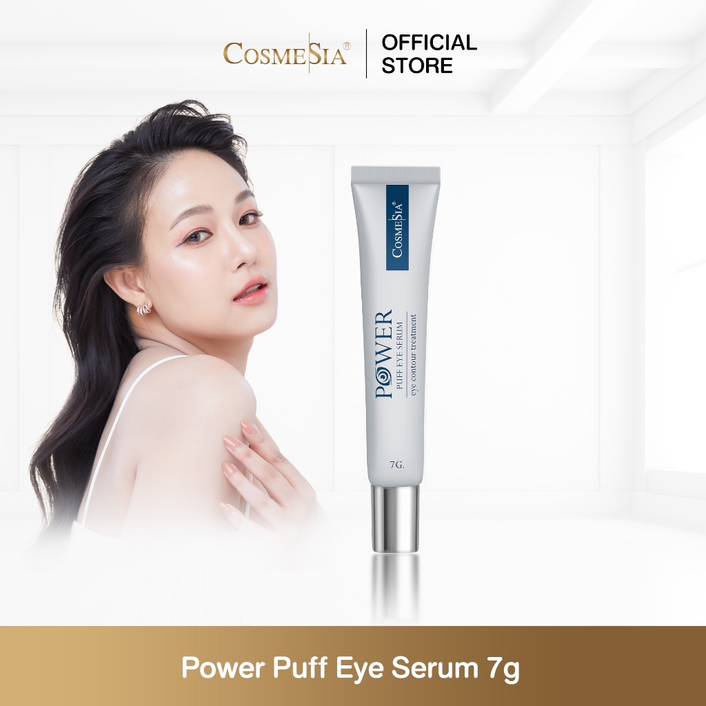 Cosmesia Power Puff Eye Serum 7g บำรุงรอบดวงตา ลดถุงใต้ตา ล๊อตใหม่!! [กรอกโค้ด QOEYZHV ลด 60.-]