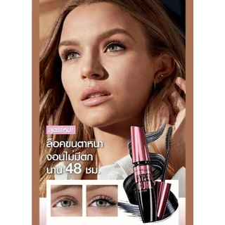 MayBelline New York Hyper Curl Mascara เมย์เบลลีน นิวยอร์ก มาสคาร่า 9.2ml (มีให้เลือก2สูตร)
