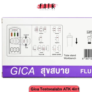[10 กล่อง][ชุดตรวจ 4in1] ATK Gica Testsealabs FLU A/B+Covid-19+RSV Antigen Combo Test Cassette [Nasal/Swab] กล่องม่วง