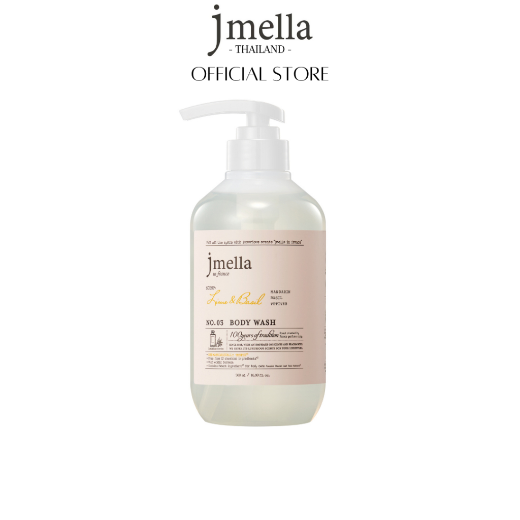 JMELLA in France Body Wash -  Lime & Basil