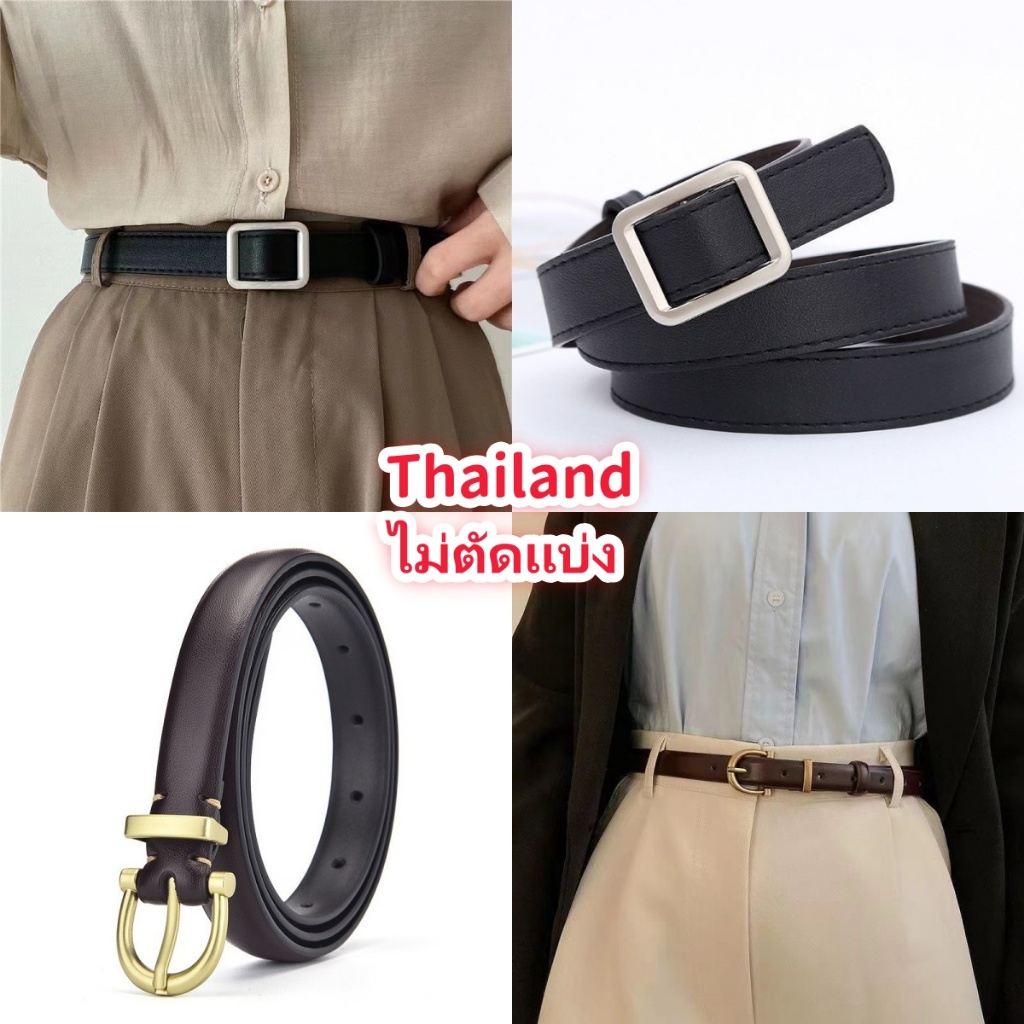 [จัดส่งจากกรุงเทพฯ] เข็มขัดนุ่มแฟชั่นเกาหลี มัลติฟังก์ชั่น แฟชั่นใหม่ เข็มขัดตกแต่งผ้ายีนส์ หัวเข็มขัดปรับระดับได้ 105cm