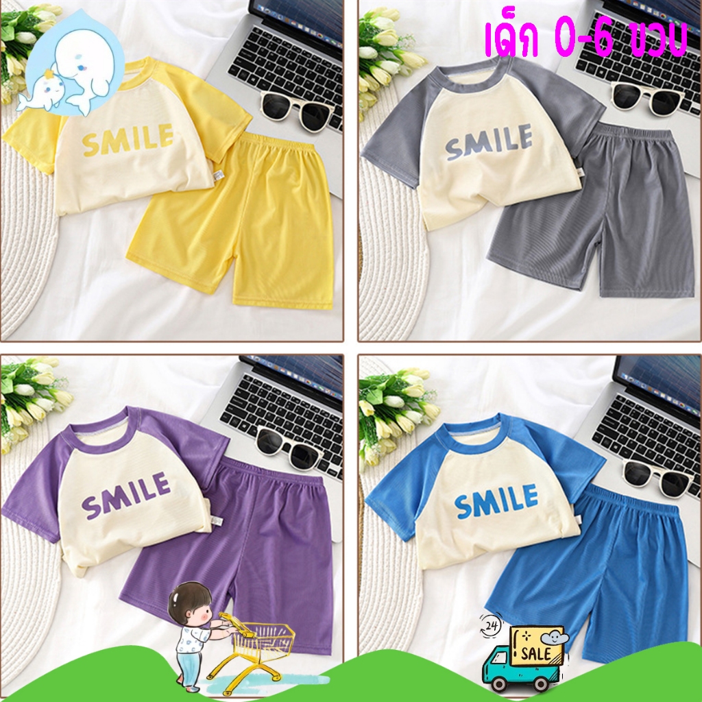 ชุดเซทเด็ก เสื้อผ้าเด็ก เซท 2 ชิ้น แขนสั้นขาสั้น ผ้าร่อง เย็นๆใส่สบาย ลาย #41
