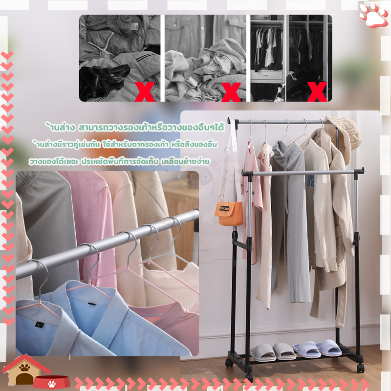 ราวคู่ ราวตากผ้า อุปกรณ์ที่จะช่วยให้คุณจัดเก็บเสื้อผ้าในบ้านให้เป็นที่เป็นทางได้ง่าย ๆ โดยไม่เปลืองเนื้อที่ใช้สอย - รูปที่ 3