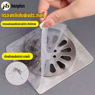 สติกเกอร์กรองท่อระบายน้ํา แบบใช้แล้วทิ้ง ป้องกันแมลง และขน ป…