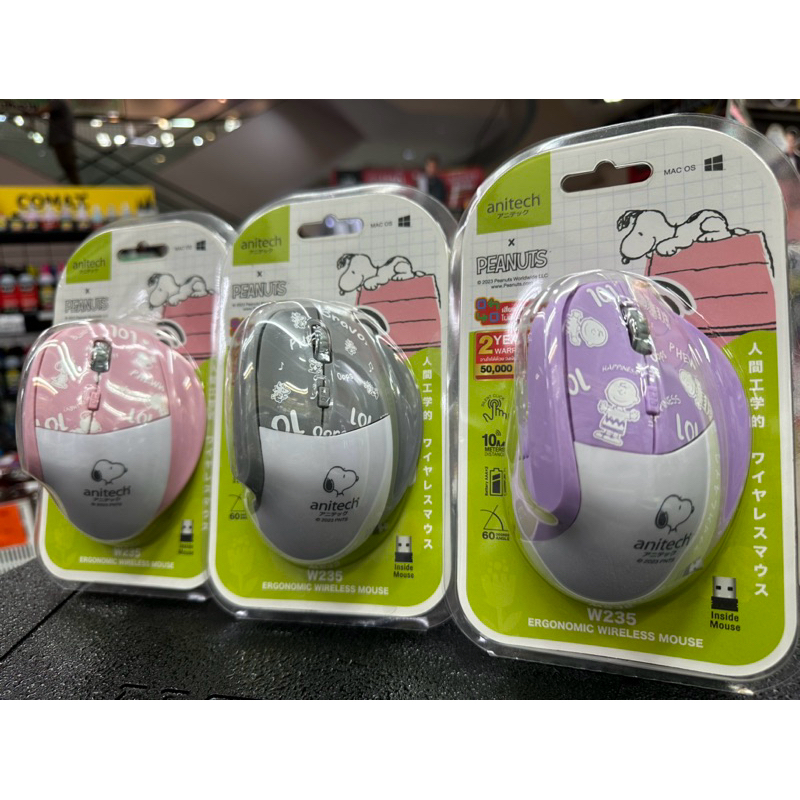 เม้าส์ไร้สายAnitechSnnoopyWireless