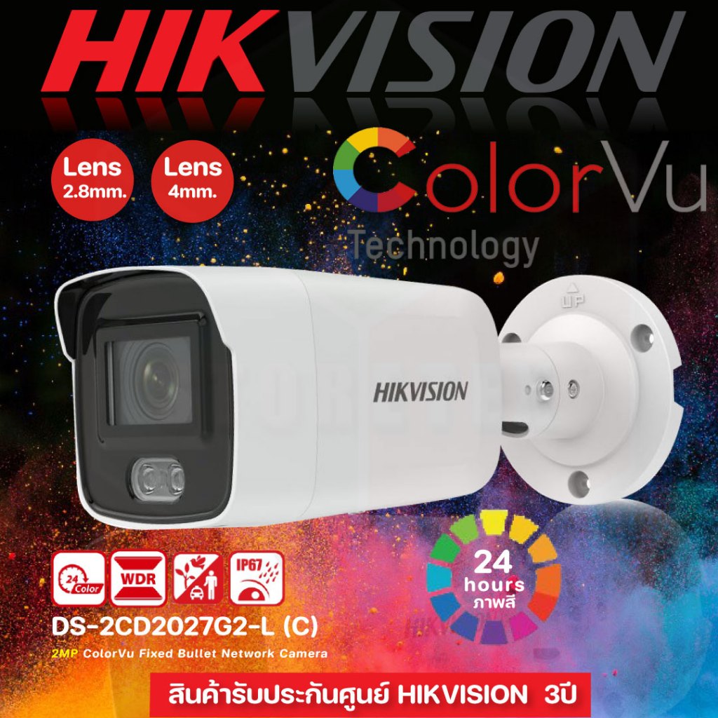 Hikvision กล้องวงจรปิด 2MP ColorVu Fixed Bullet Network Camera รุ่น DS-2CD2027G2-L ภาพสี 24 ชั่วโมง