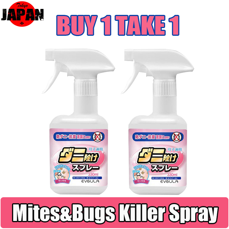 ซื้อ 1 แถม 1 ญี่ปุ่น สเปรย์กำจัดไรฝุ่น 330ML กำจัดตัวเรือด สเปรย์ไรฝุ่น ความปลอดภัยของแม่และเด็ก