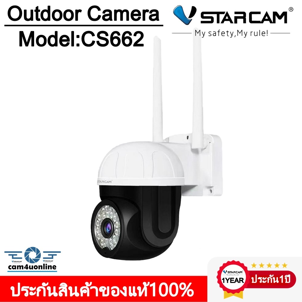 Vstarcam กล้องวงจรปิดกล้องใช้ภายนอก รุ่นCS662 ความละเอียด3ล้านพิกเซล มีAIสัญญาณเตือนภัย #cam4uonline
