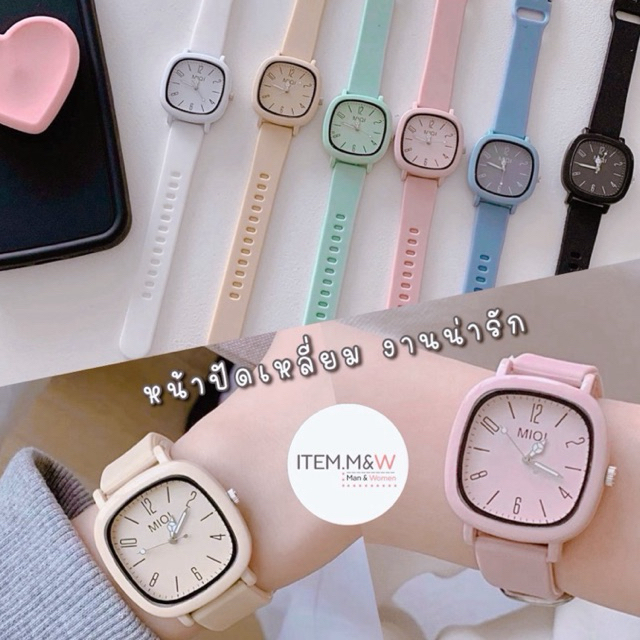 สินค้าใหม่‼️พร้อมส่ง❤️นาฬิกาข้อมือ สายซิลิโคน หน้าปัดเหลี่ยม มี 6 โทนสี งานน่ารัก💗
