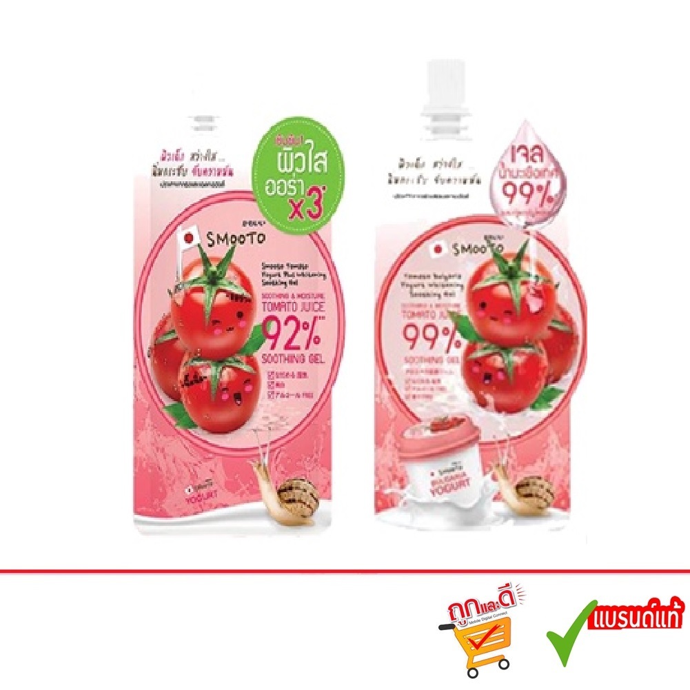 Smooto Tomato Yogurt Plus Whitening Soothing Gel  สมูทโตะ โทเมโท โยเกิร์ต พลัส ไวท์เทนนิ่ง ชูทติ้ง เจล (1ซอง)