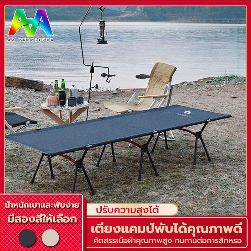 🌟65/80/90cm เตียงสนามเอนกประสงค์พับเก็บได้  พับเตียง เตียง น้ำหนักเบา แข็งแรง รองรับน้ำหนักได้160Kg.