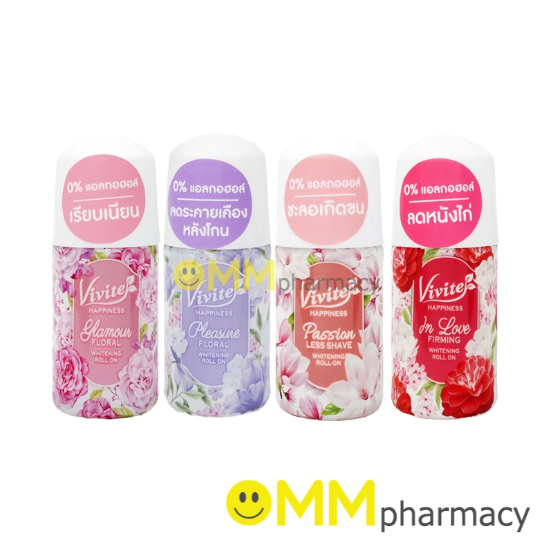 วีไวต์ แฮปปิเนส ไวท์เทนนิ่ง โรลออน 20ML.