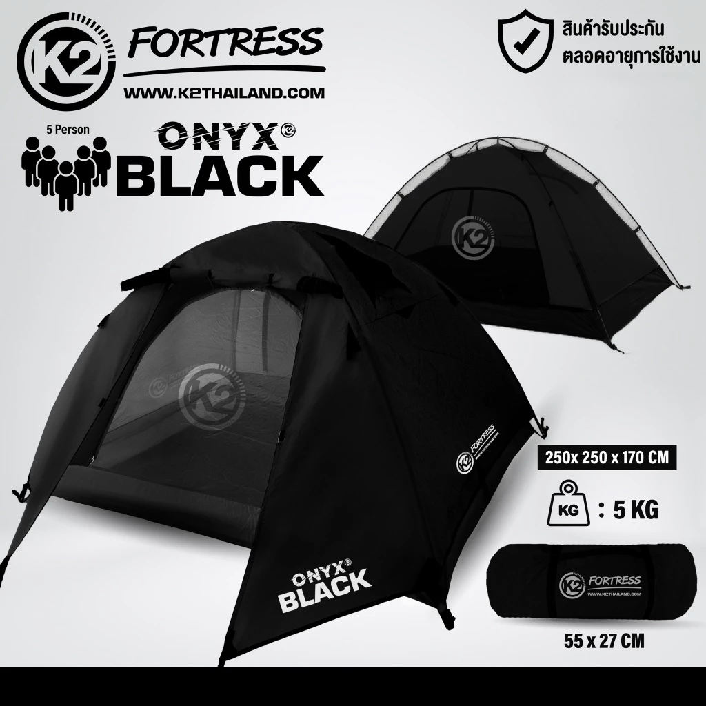 K2 ONYX BLACK FORTRESS สำหรับ 4-5 คน thumbnail 5