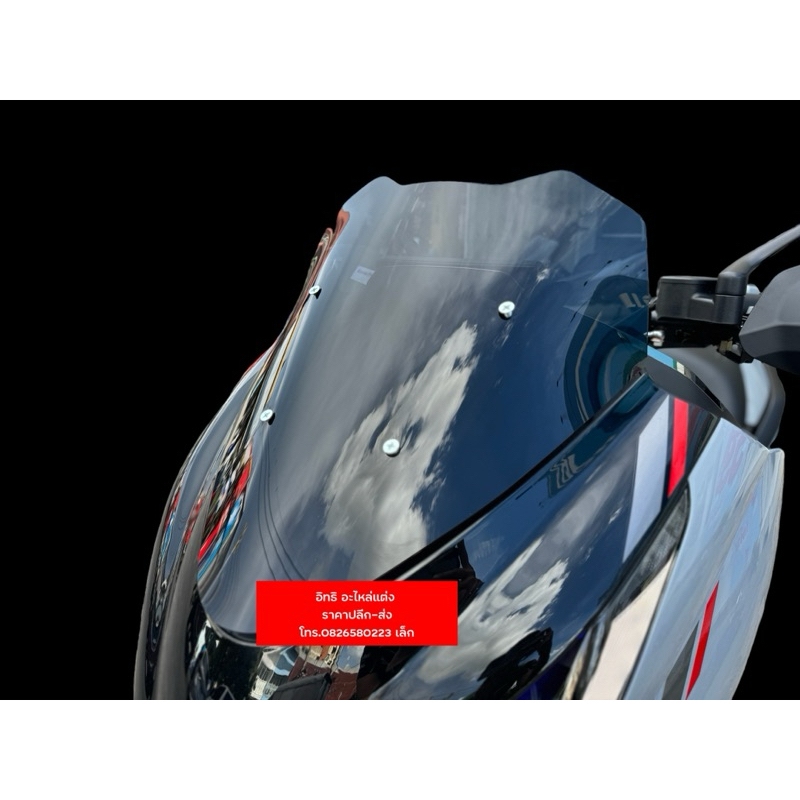 ชิวหน้าทรงสปอร์ตZontes350E