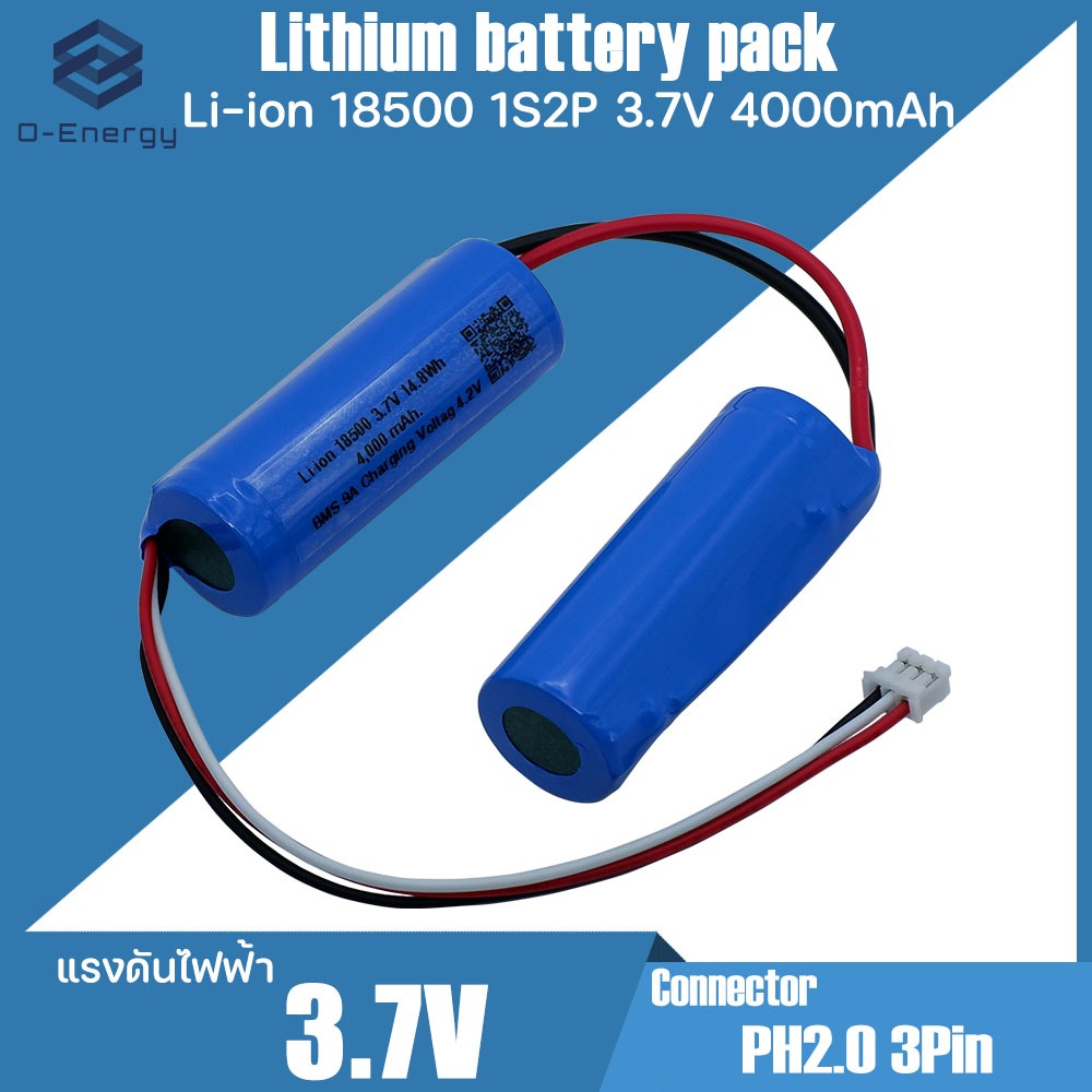 ถ่านชาร์จ Li-ion 18500 3.7V 1S2P ความจุ 4,000mAh แบบแพคมีวงจรป้องกัน BMS 1S 9A. ป้องกันกระแสเกิน ป้อ