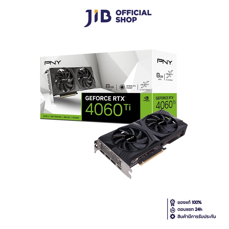 VGA (การ์ดแสดงผล) PNY GEFORCE RTX 4060 TI 8GB VERTO DUAL FAN - 8GB GDDR6 (VCG4060T8DFXPB1)