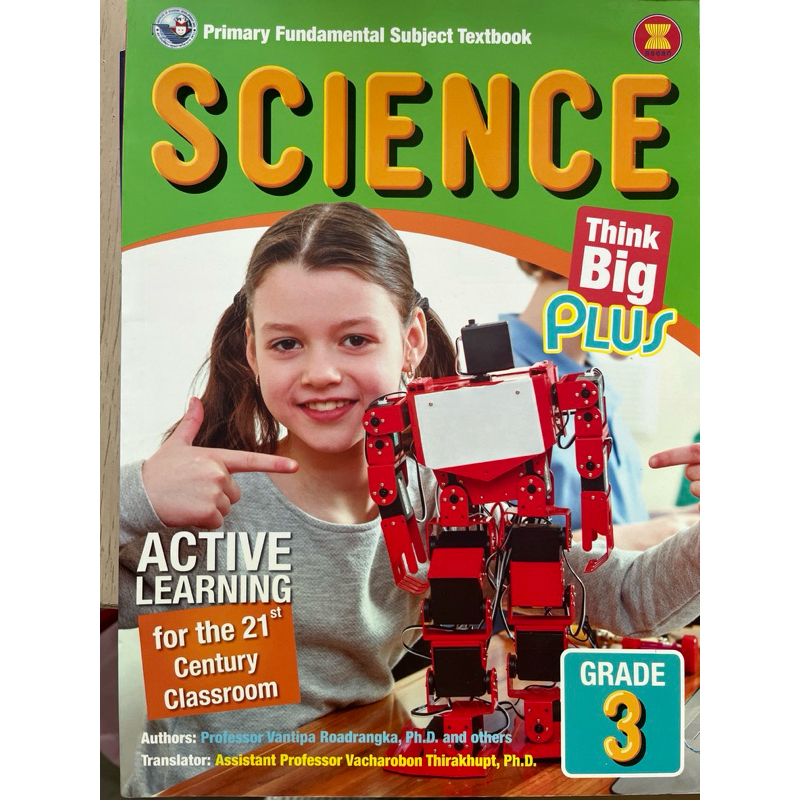 Science Grade 3 #PW.Inter