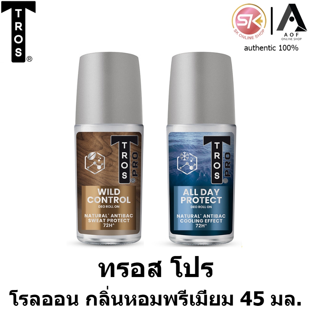 Tros Pro ทรอส โปร ดิโอ โรลออน กลิ่นพรีเมี่ยม 45 มล.