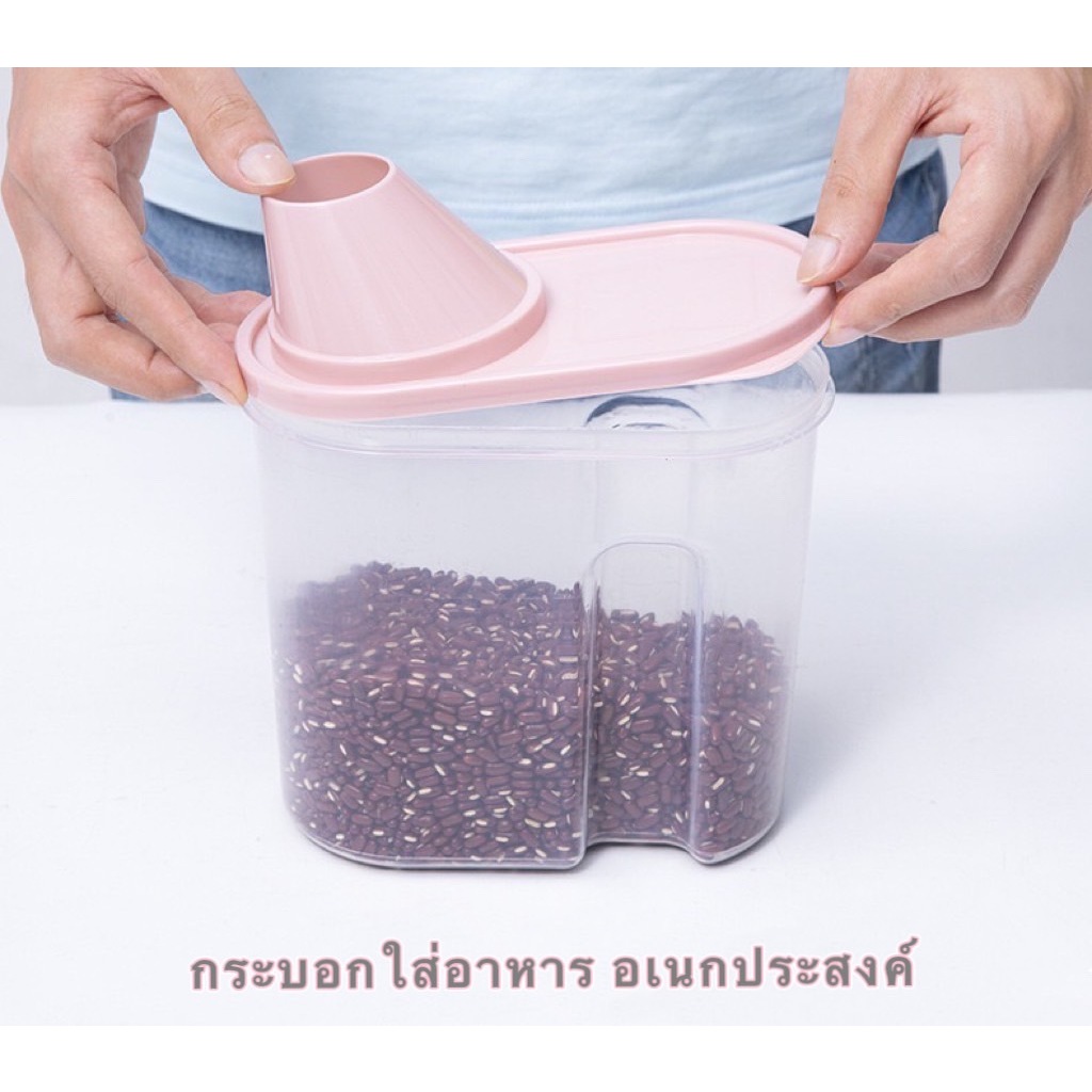 กล่องถนอมอาหาร กระปุก กระปุกใส่อาหาร กล่องใส่อาหาร กล่องพลาสติก เก็บอาหารแห้ง