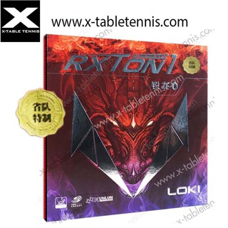 ยางปิงปอง Loki รุ่น RXTON 1 PRO เกรดพิเศษ  Special