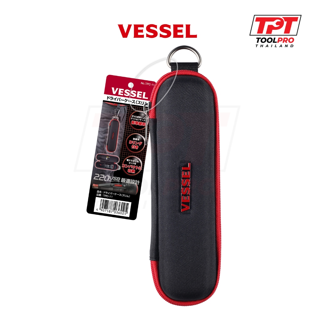 Vessel กระเป๋าเก็บไขควง Slim Screwdriver Case (TPC-11)
