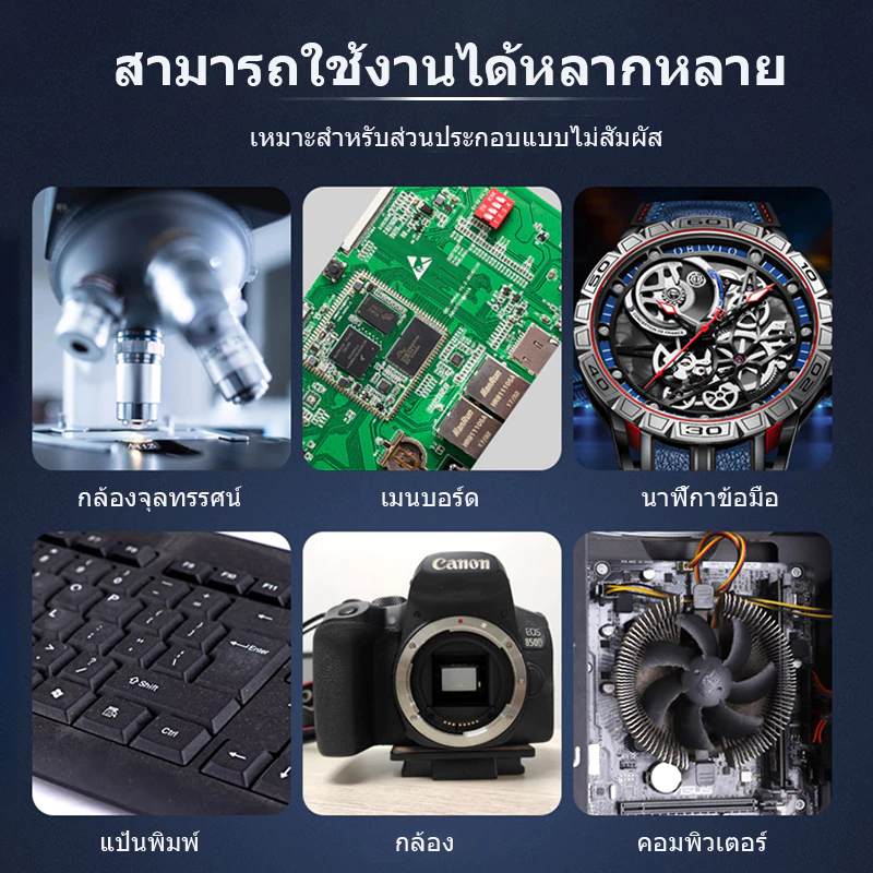 CROWN contact cleaner สเปรย์ล้างแอร์โฟ เซนเซอร์ ล้างแอร์โฟรถ น้ำยาล้างแอร์โฟ ทำความสะอาดแผงวงจร ล้างหน้าสัมผัส รถยนต์ thumbnail 4