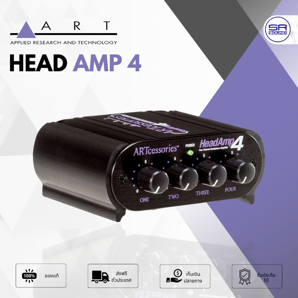 ART HeadAMP 4 Headphone Amp อุปกรณ์ขยายสัญญาณ ขยายสัญญาณเสียง หูฟัง ดูหนัง ฟังเพลง Head AMP