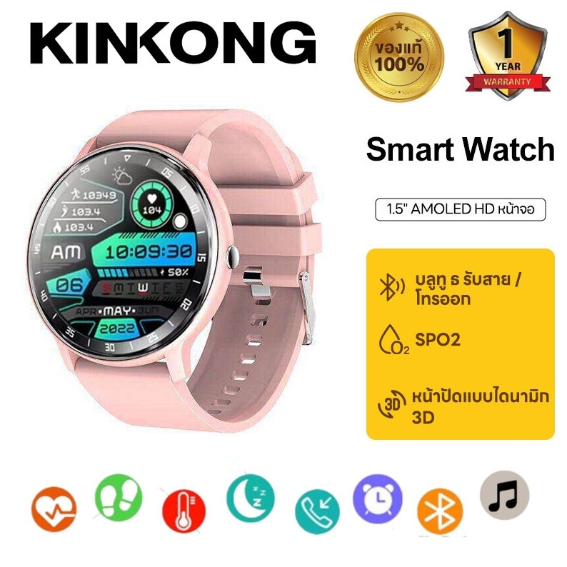 OPPOนาฬิกา smart watch สมาทวอชของแท้2024วัดออกซิเจนในเลือด นาฬิกาวัดความดัน IP67 นาฬิกากันน้ำ ใช้ได้กับระบบ Android ios