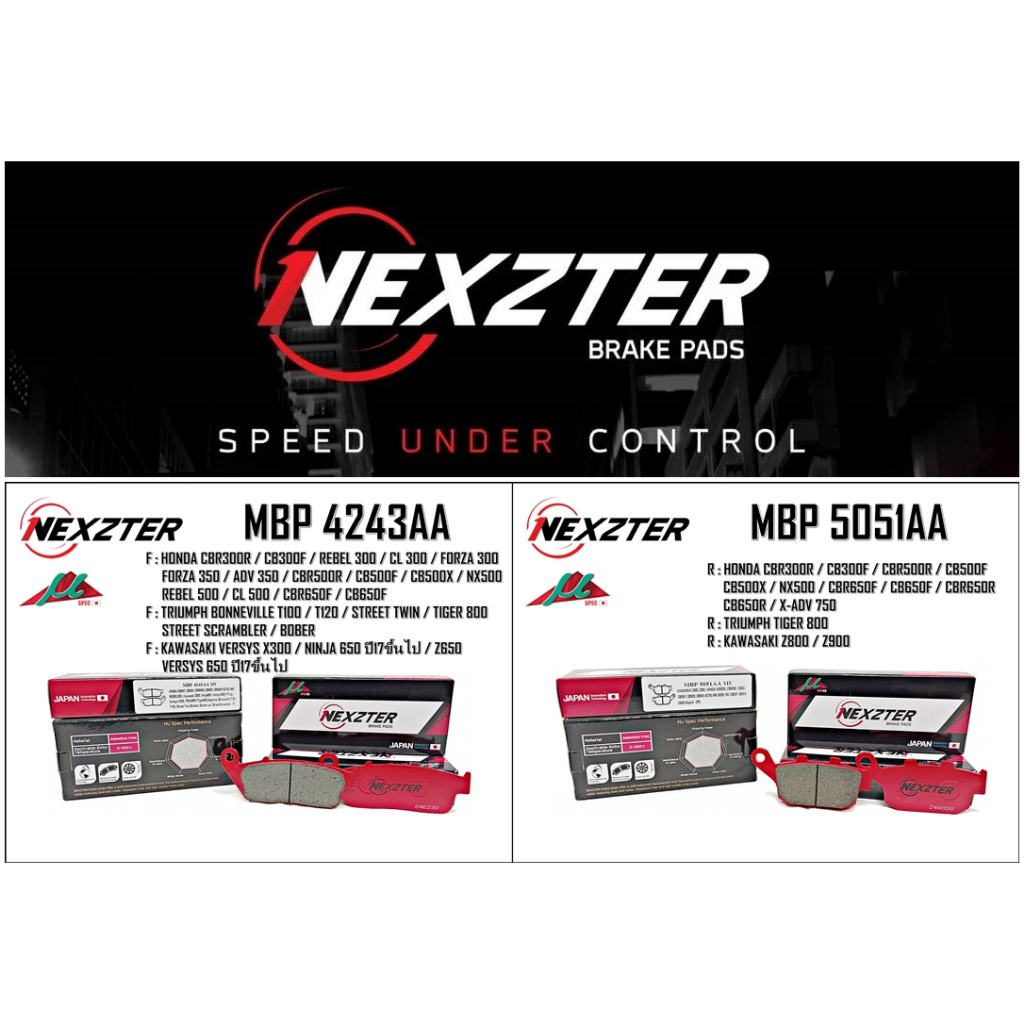 ผ้าเบรค NEXZTER สำหรับ HONDA CBR300 / CB300F / Rebel300 / CBR500R / CB500F / CB500X / Rebel500