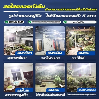 ONECUTE【ซื้อ1แถม1】ไฟโซล่าเซลล์ โซล่าเซลล์ 850000W หลอดไฟ โซล่าเซลล์ LED ไลท์แสงสีขาวกันน้ำ และกันฝุ่นละออง ชาร์จไฟอัตโนม