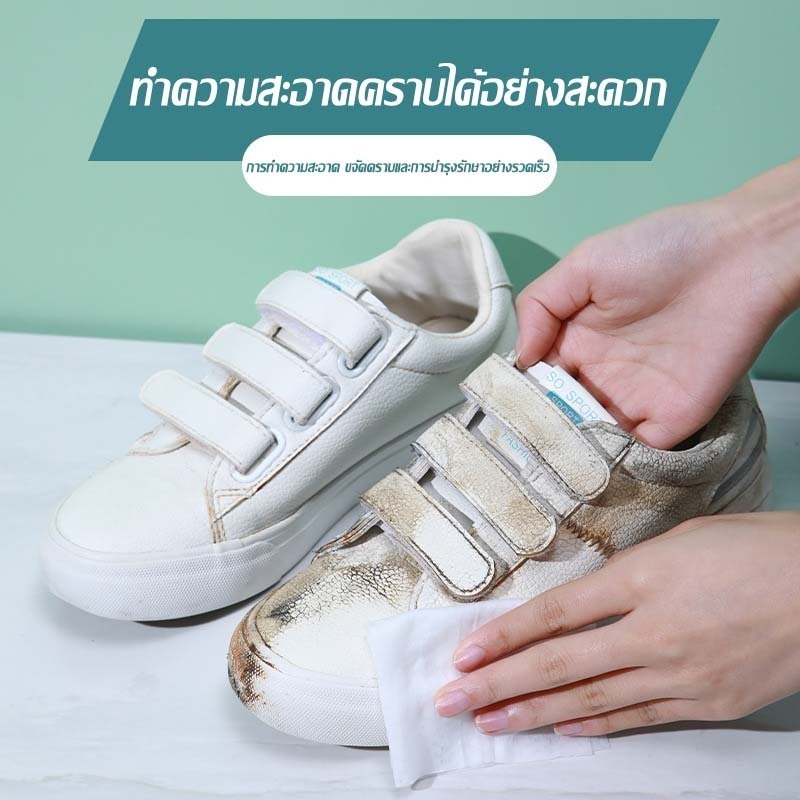 ทิชชูเปียกเช็ดรองเท้า ผ้าเปียกทำความสะอาดรองเท้า Shoe Wet Wipes 3 ขนาด 12 ชิ้น 30ชิ้น 80ชิ้น