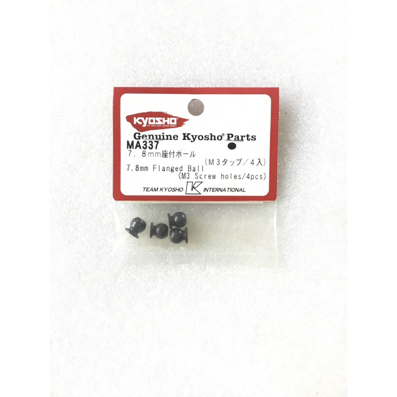 Kyosho MA337 7.8mm Flanged Ball (M3 Screw holes/4pcs)