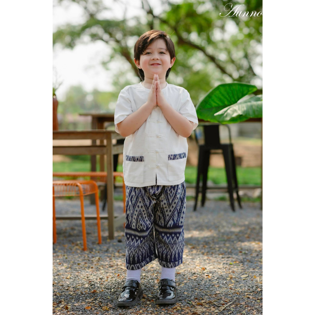 AUNNO ชุด Lisa (เด็กชาย)
