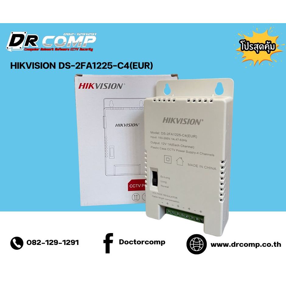 HIKVISION  DS-2FA1225-C4(EUR)
