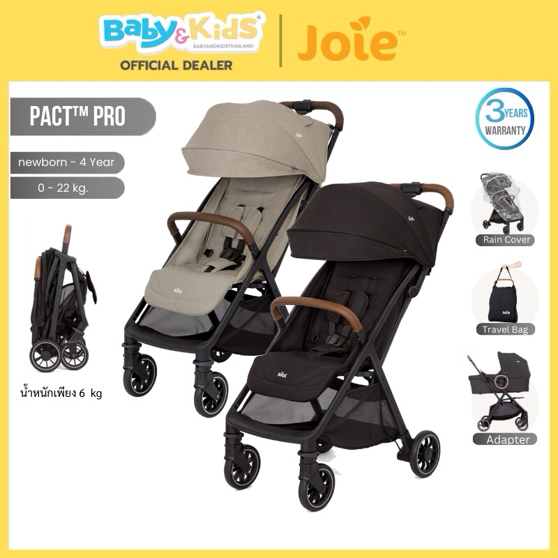 🎈 แรกเกิด-22 kgs พับเล็ก น้ำหนักเบา🎈Joie Pact Pro รถเข็นเด็ก รถเข็นเด็กพับเล็ก ศูนย์ไทย