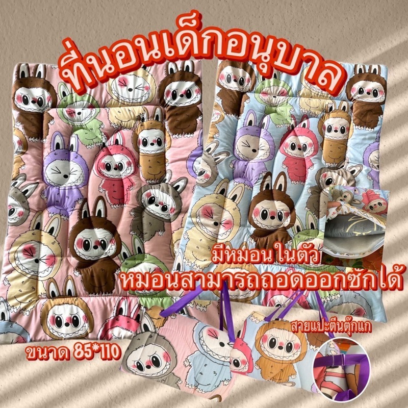 ที่นอนอนุบาลเด็กเกรดพรีเมี่ยมราคาถูกก