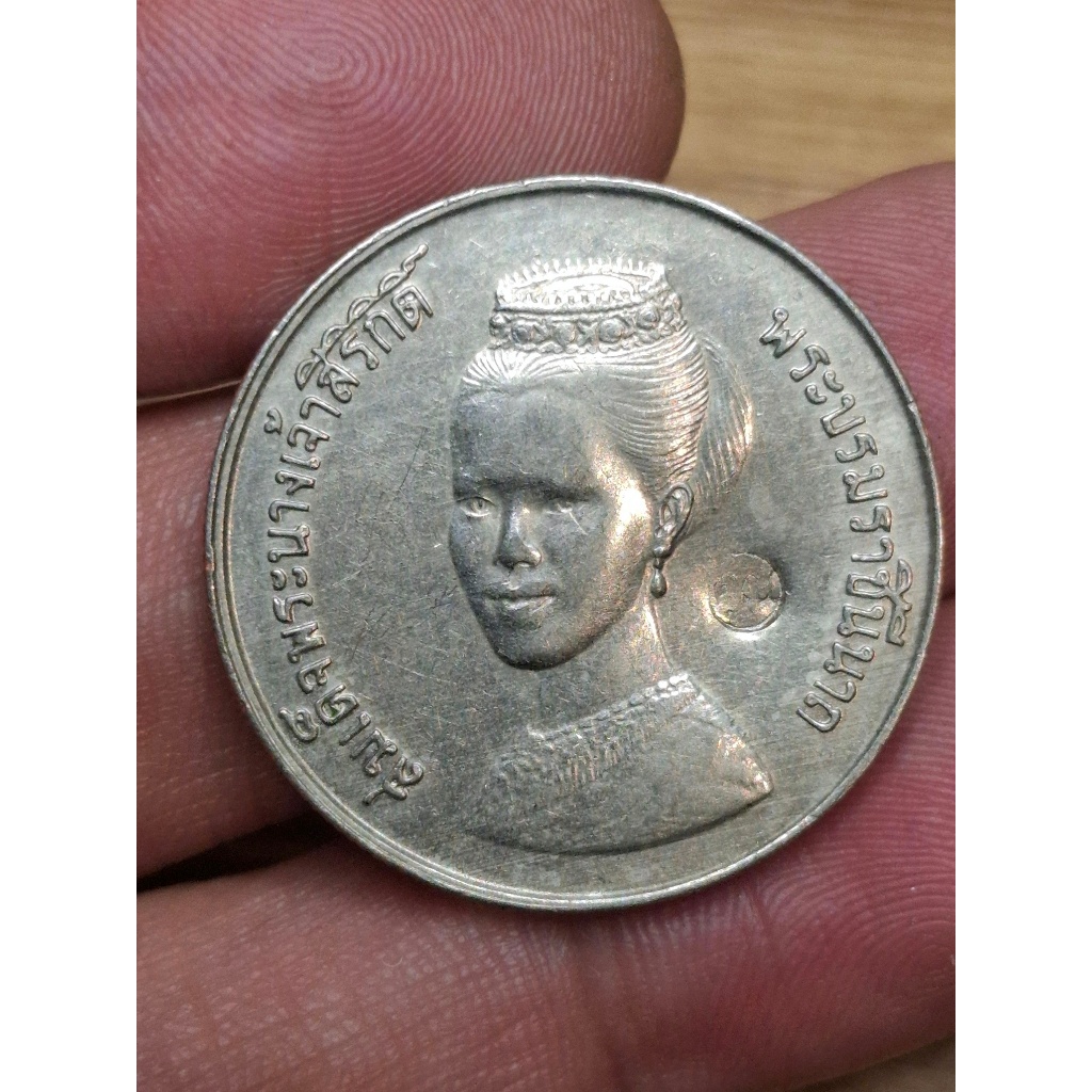 เหรียญขวัญถุง หลวงคูณ วัดบ้านไร่ บนเหรียญ 5 บาทที่ระลึก ปี 2523