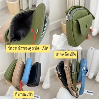 Pierre loues กระเป๋าสตางค์ใบสั้น มีสายคล้องมือหนังPUนิ่ม PL967-16