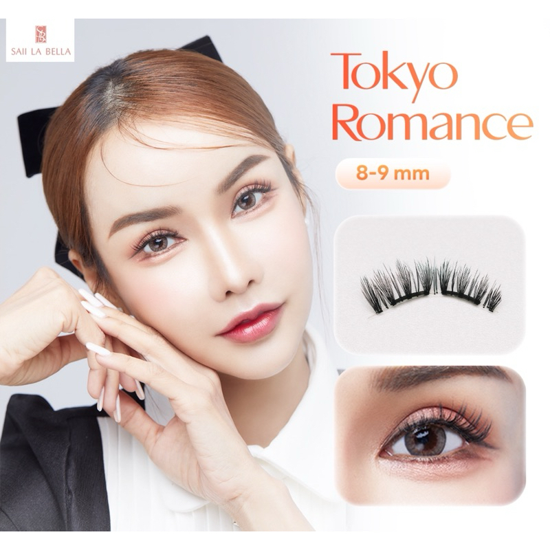 ขนตาแม่เหล็ก Tokyo Romance +คลิปหนีบ ขนตาปลอม ขนตาไม่มีกาว ขนตาปลอมธรรมชาติ