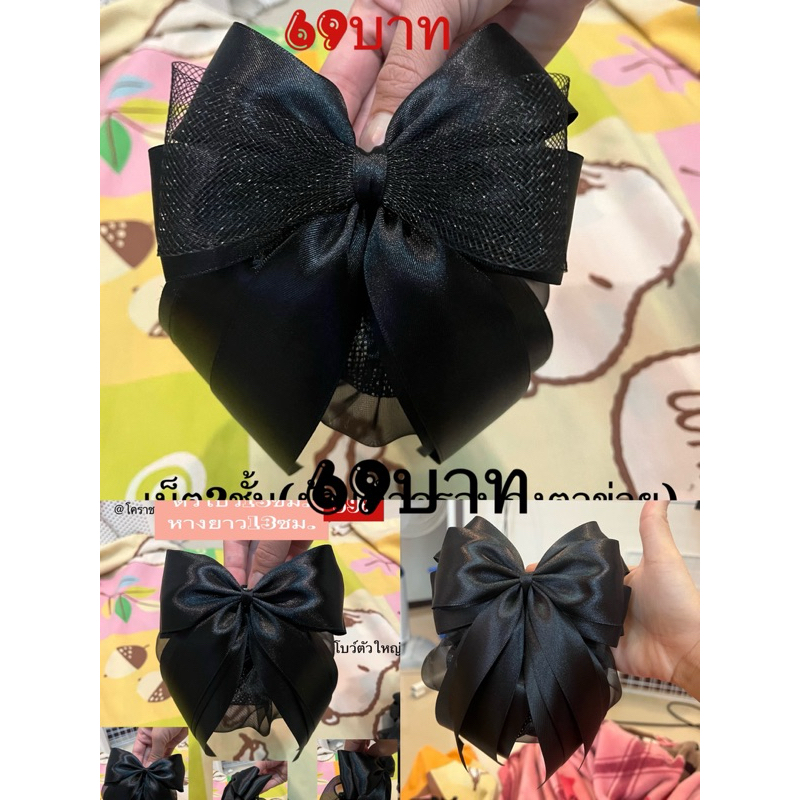 เน็ตติดผมนักศึกษา ข้าราชการ พนักงานอื่นๆ แบบเน็ต2ชั้น ราคา69บาท