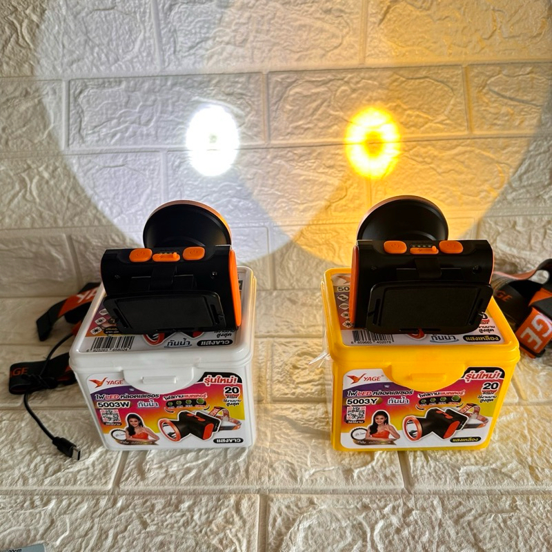 ไฟฉายคาดหัว Yage YG 5001 / 5003 / 5006 / 5009 ไฟ LED หลอดเลเซอร์ สำแสงพุ่งไกล ไฟสถานะแบตเตอรี่ ลุยฝน ราคา ถูกที่สุด ดีลบีเคเค แกลเลอรีภาพที่ 6