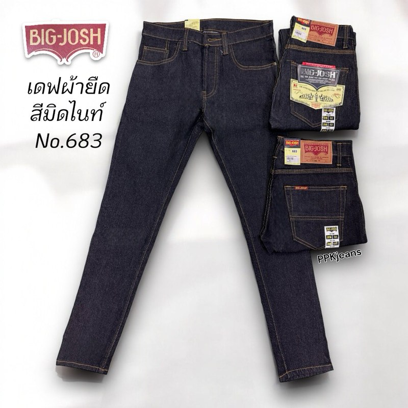 BIG JOSH มีไซส์28-44 กางเกงยีนส์ขาเดฟผู้ชาย เป้ากระดุม ผ้ายืด เนื้อดี ทรงสวย มี4สี