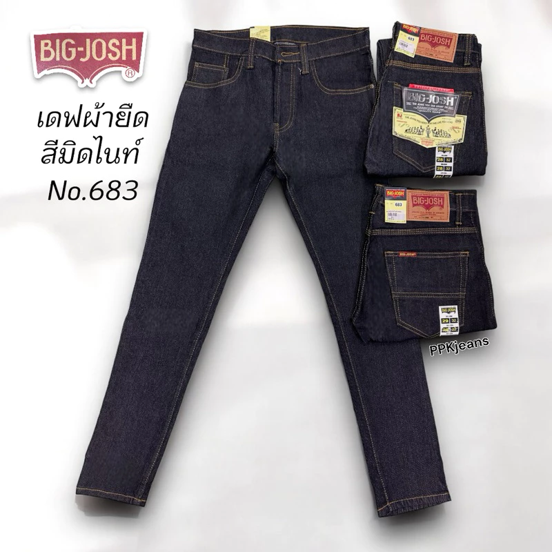 BIG JOSH มีไซส์28-44 กางเกงยีนส์ขาเดฟผู้ชาย เป้ากระดุม ผ้ายืด เนื้อดี ทรงสวย มี4สี