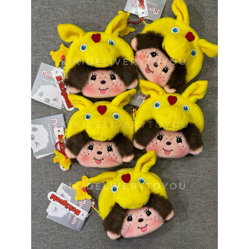 กระเป๋าซิป Monchhichi ม้าโรดี้ เก็บโค้ด30%
