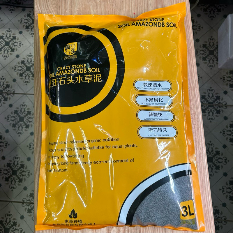 [แท้จากตัวแทน] เม็ดละเอียด Crazy Stone Amazon soil powder ดินตู้ไม้น้ำ เครซี่สโตน อเมซอน cs 3 ลิตร/9 ลิตร fine เล็ก 1 มม ราคา ถูกที่สุด ดีลบีเคเค แกลเลอรีภาพที่ 2
