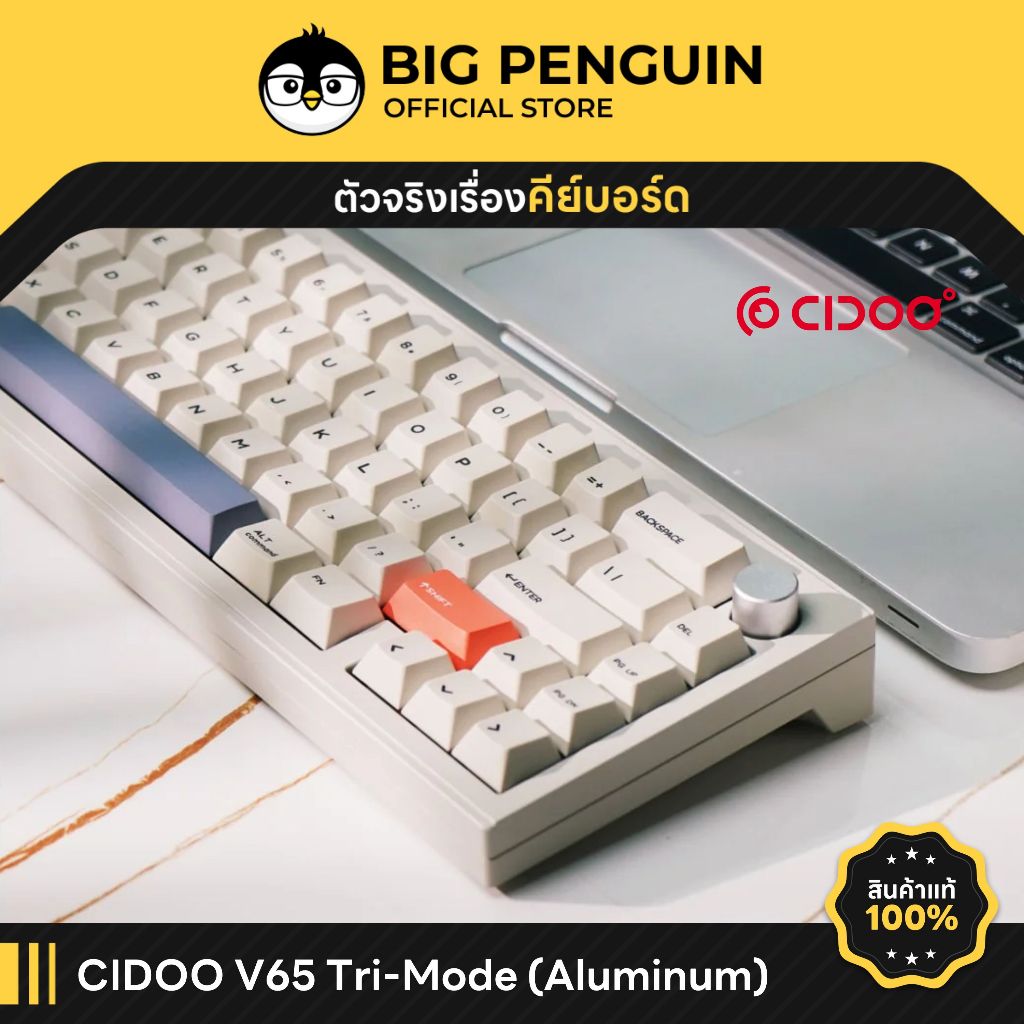 [โค้ดคุ้มลด 20%] CIDOO V65 V3 Aluminium RGB Hotswap Wireless Bluetooth keyboard CNC Mechanical keybo