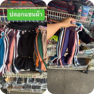 101.ปลอกแขนผ้า1มัดมี10คู่ราคา 100บาท