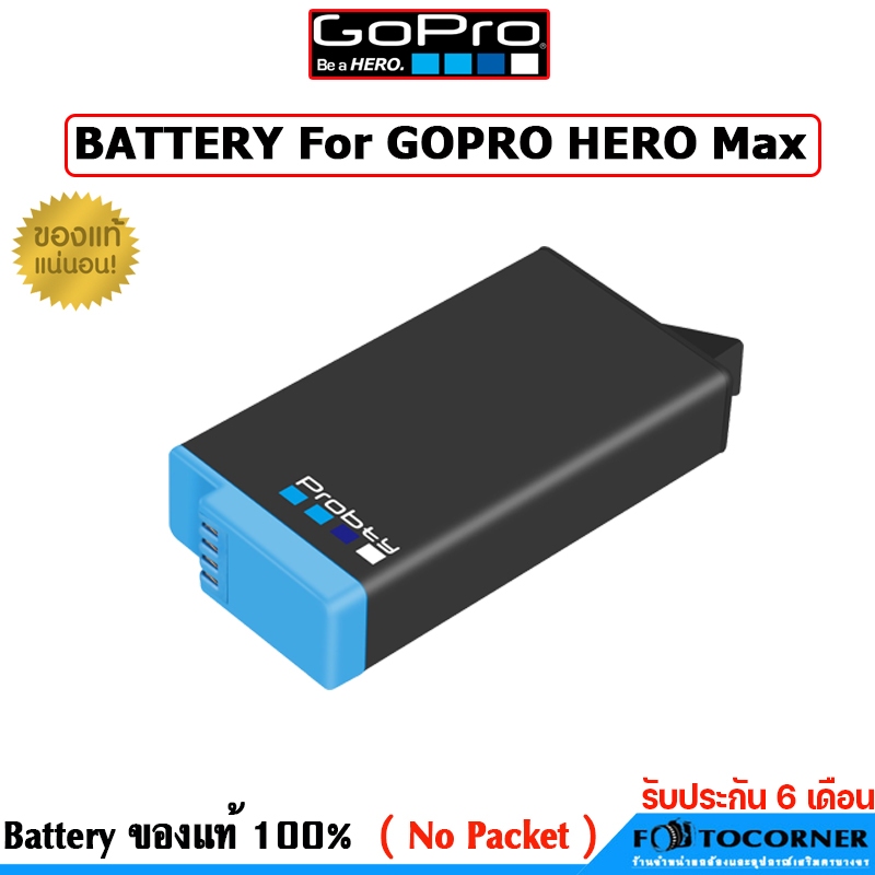 Gopro  Max Battery Rechargeable แบตเตอรี่ Lithium-ion 1600 mAh, 6.16 Wh, 3.85 V ของแท้