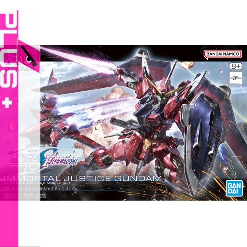 Hg 1/144 Immortal justice gundam